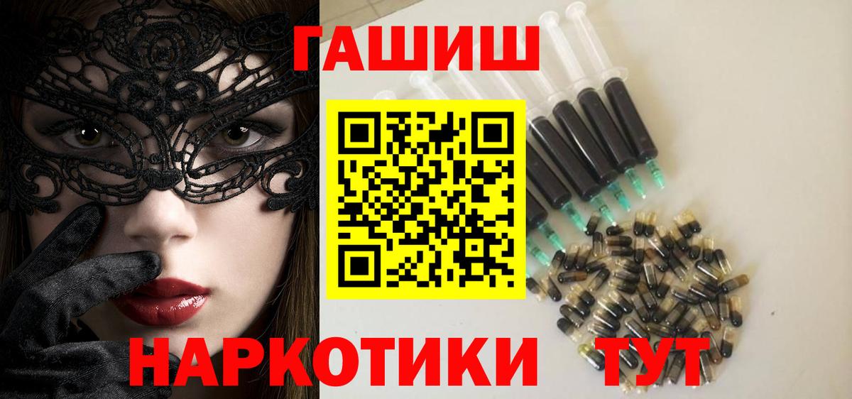ГАШИШ гарик Ейск