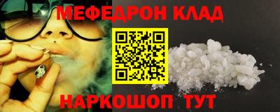 прущая мука Балашиха