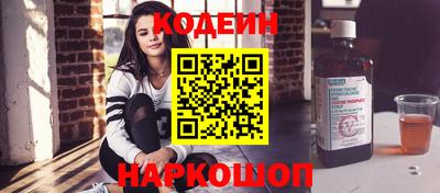 бутик Балаково