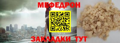скорость mdpv Балахна