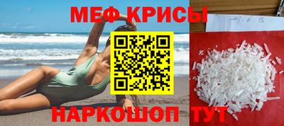 прущая мука Балашиха