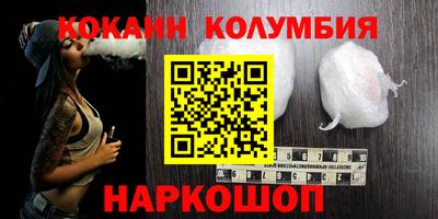 бутик Балаково