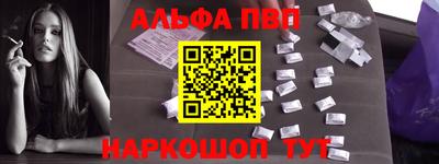 бутик Балаково