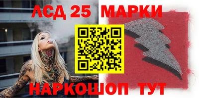 бутик Балаково