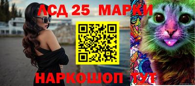 бутик Балаково
