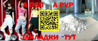 бутик Балаково