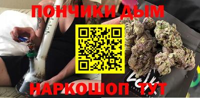 бутик Балаково