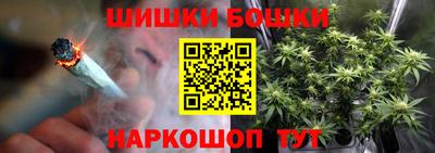 спиды Белорецк