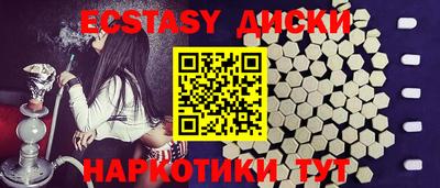 бутик Балаково