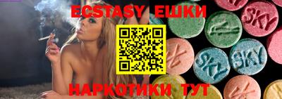прущая мука Балашиха