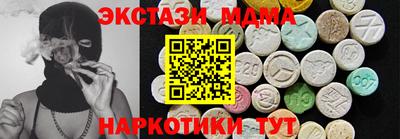 марки lsd Белореченск