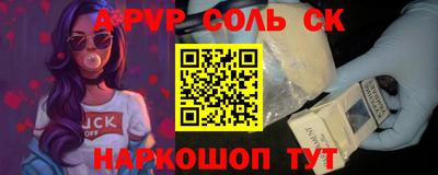 прущая мука Балашиха