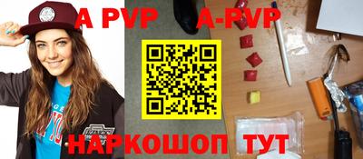 скорость mdpv Балахна