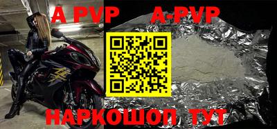 бутик Балаково