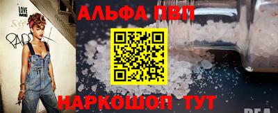 бутик Балаково
