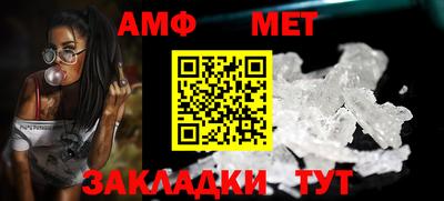 прущая мука Балашиха