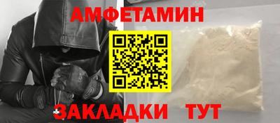 бутик Балаково