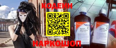 бутик Балаково