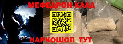бутик Балаково