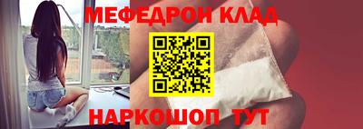 прущая мука Балашиха