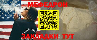 скорость mdpv Балахна