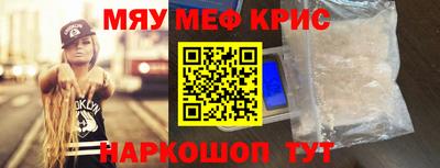 бутик Балаково
