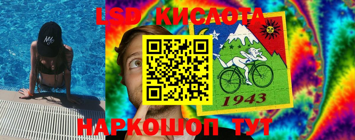 Марки NBOMe 1,5мг  Вход с VPN  Ейск  Марки NBOMe 1,5мг 