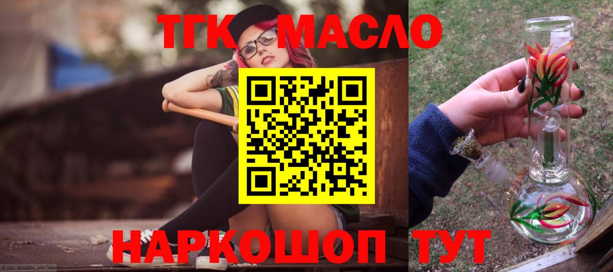 Ейск  Бошки Шишки  Меф кристаллы  LSD-25  Вход с VPN  ГАШИШ 