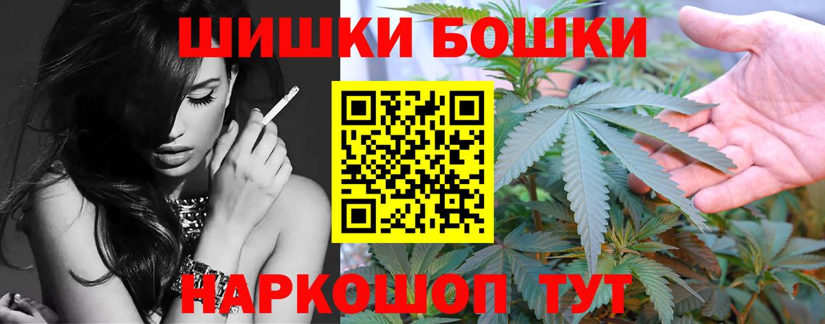 Конопля семена Ейск